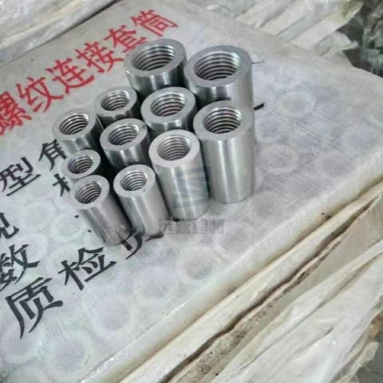 供应可焊性钢筋正反丝套筒 钢筋直螺纹套筒 钢筋粗墩套筒厂家