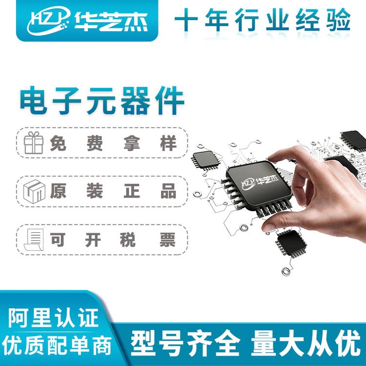 UC2844BD1R2G