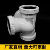 镇江加工生产PVC消音管件质量保证