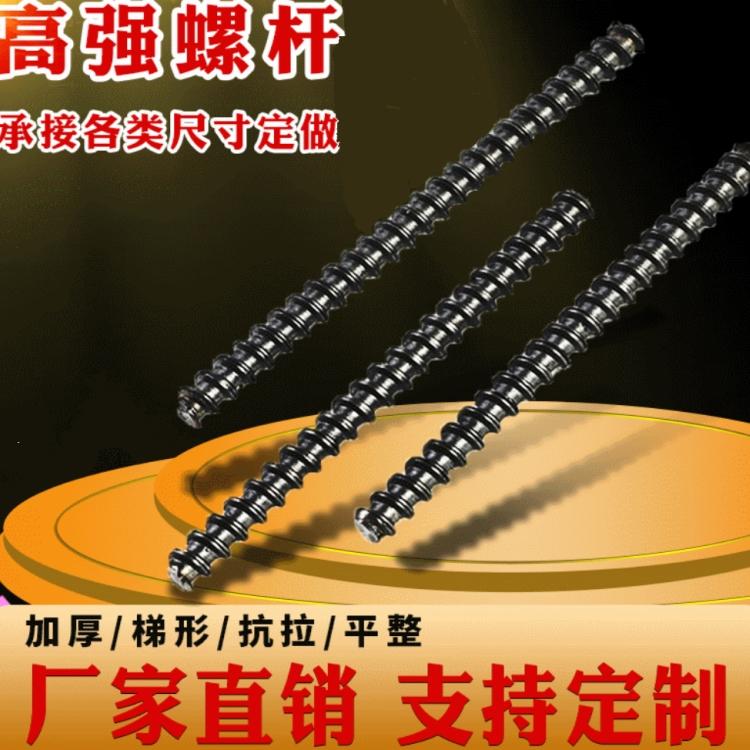高强螺栓