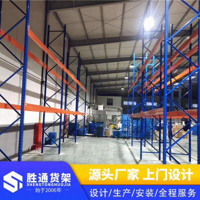 重型横梁式货架 五金工具仓库货架 重型横梁货架 加工定制