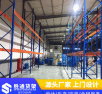 重型横梁式货架 <em>五金工具</em>仓库货架 重型横梁货架 加工定制