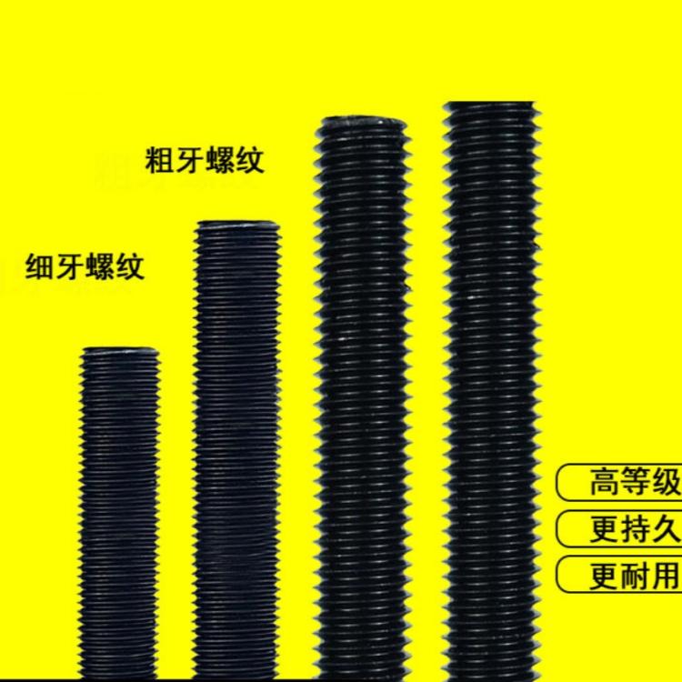 高强螺杆 高强螺栓厂家