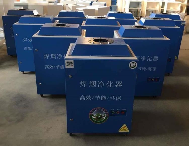 天津环保设备厂家直销 移动式焊烟净化器 单臂1.1kw  双臂2.2kw焊烟工作原理 优质售后