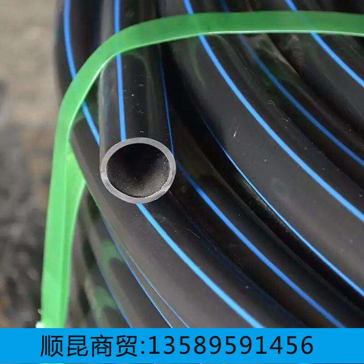 顺昆供应批发PE给水管 山东pe给水管价格 大量供应农业灌溉用管