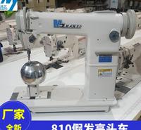 810假发缝纫机 满艺新款假发缝纫机 电动节能高车