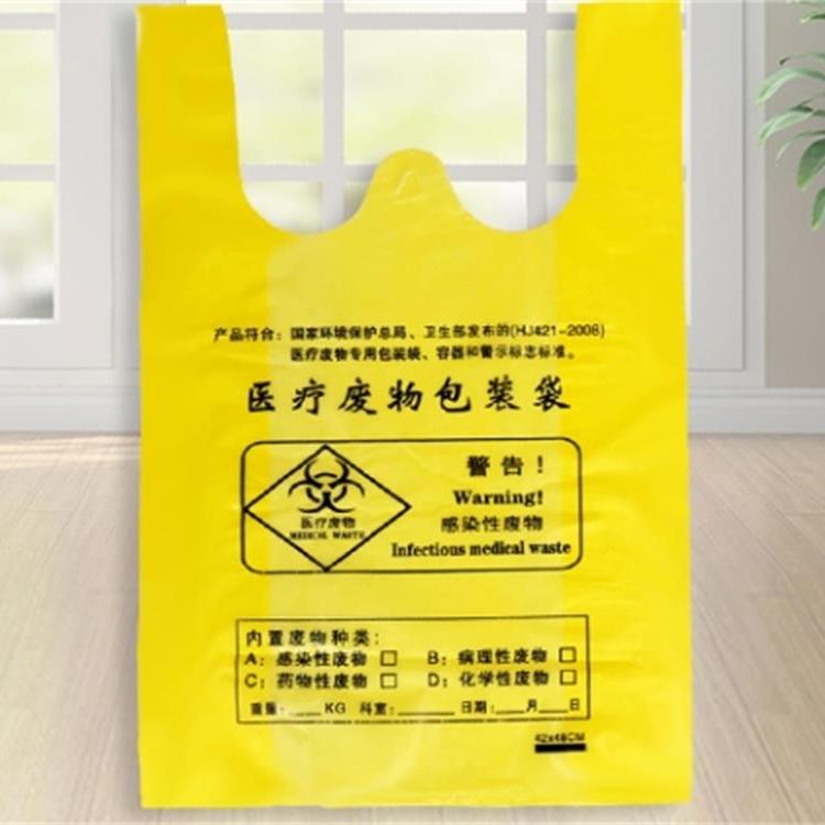 平口式医院诊所黄色医疗垃圾袋