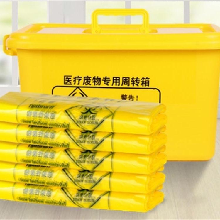 医院黄色医疗加大加厚平口式垃圾袋