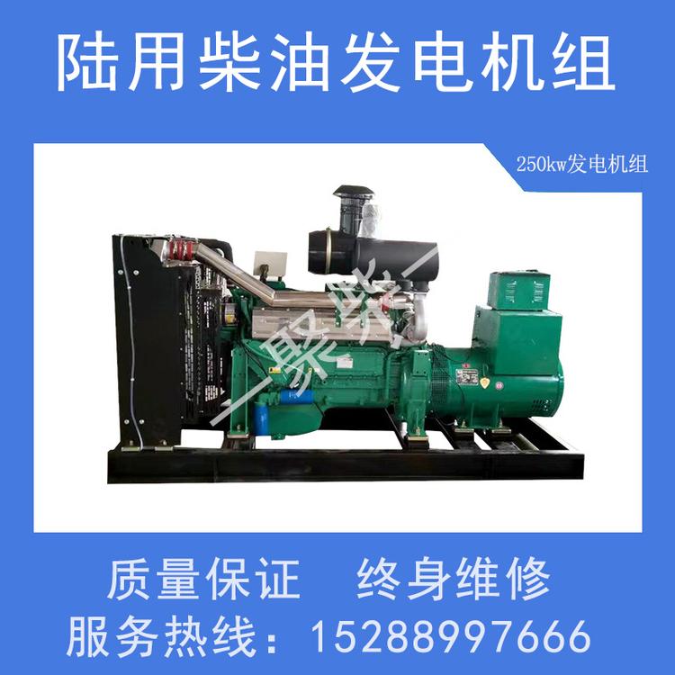 150kw柴油发电机报价