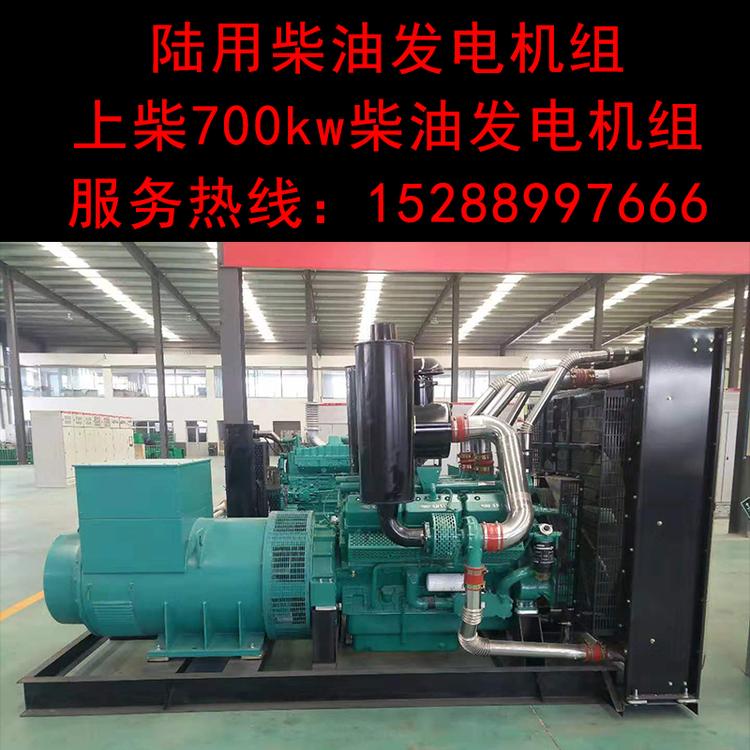 发电机组700kw