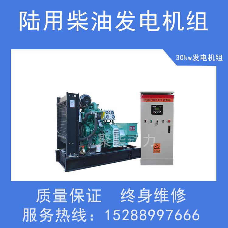 200kw潍柴发电机组