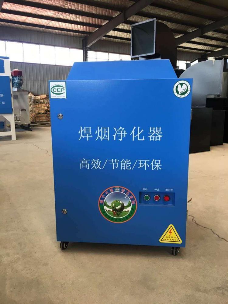 文安环保设备生产厂家直销 移动式焊烟净化器 单臂1.1kw  双臂2.2kw焊烟工作原理 优质售后