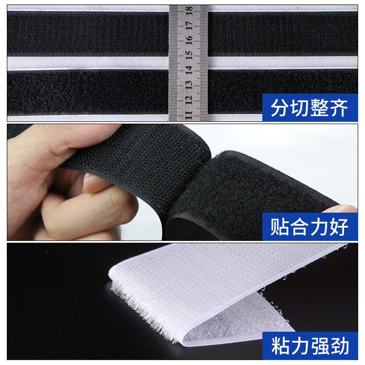 现货供应产业用耐高温粘扣带耐低温粘扣带