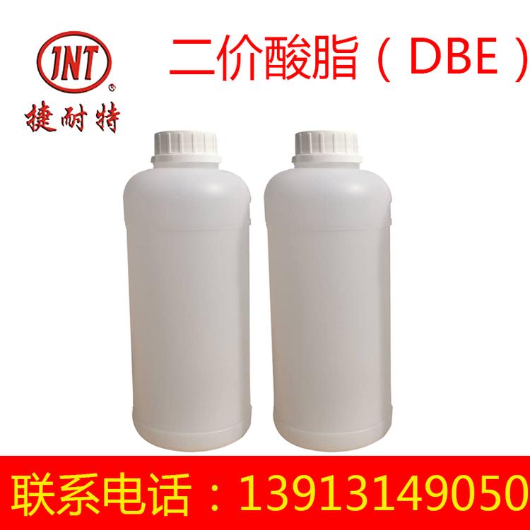 DBE高沸点慢干溶剂 无色无味 DBE二价酸酯