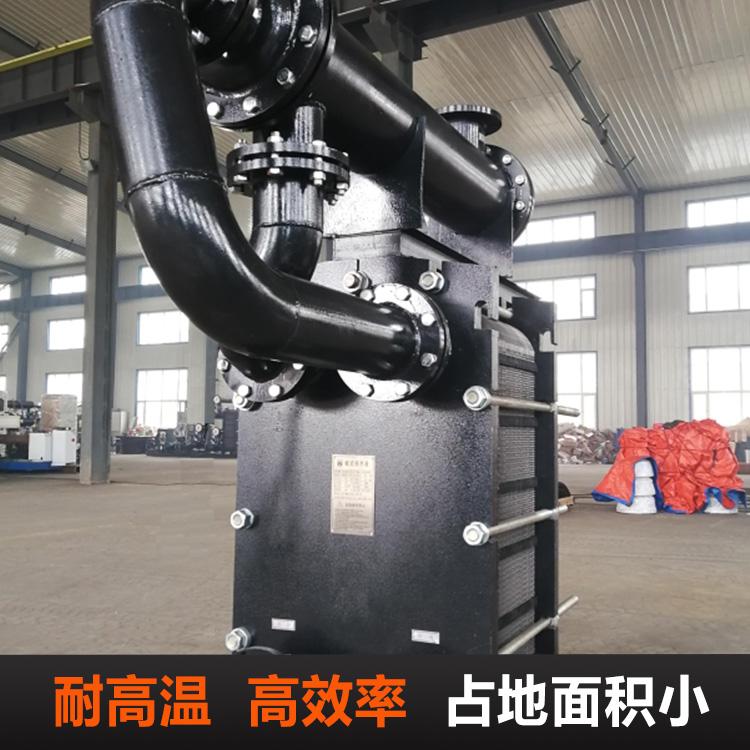 高温汽-水板式换热器_耐高温换热器_空气预热器