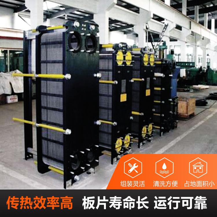 板式换热器_全焊式板式换热器_可拆板式换热器