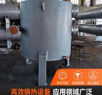 螺旋板式换热器