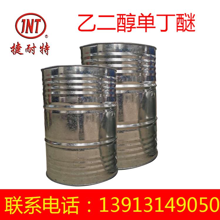 工业级 防白水99.9%乙二醇单丁醚