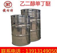 工业级 <em>防</em>白水99.9%乙二醇单丁醚