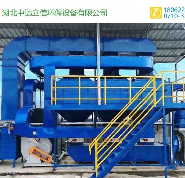 襄阳rco催化燃烧净化设备_湖南优质rto催化燃烧处理设备_重庆rto催化燃烧净化装置