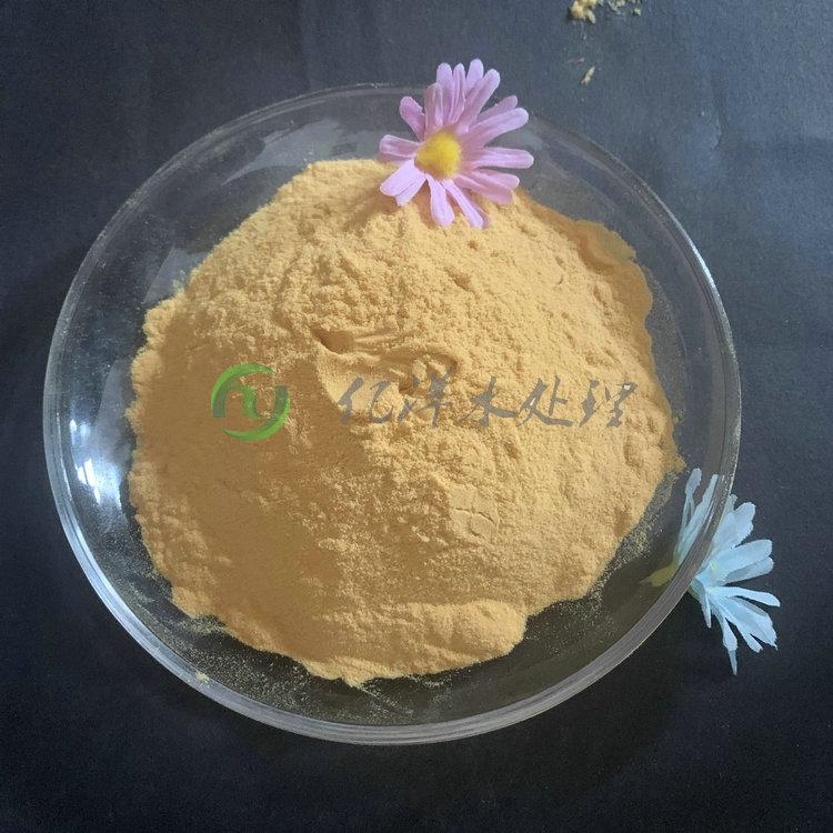 净水剂聚合硫酸铁厂家销售 聚合氯化铝黄色水处理药剂价格