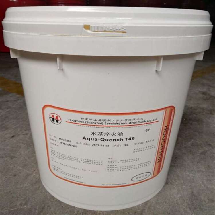 好富顿AQUA QUENCH 140 145 251C 364 365 371 3699水溶性淬火液