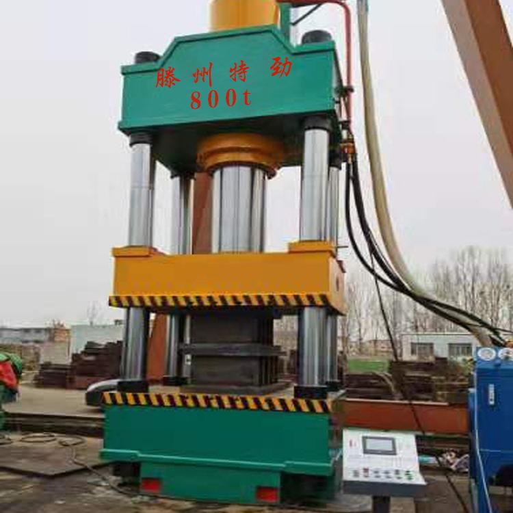 800吨液压机-建筑塑料模壳成型液压机-玻璃钢模壳加热成型油压机三梁四柱液压机