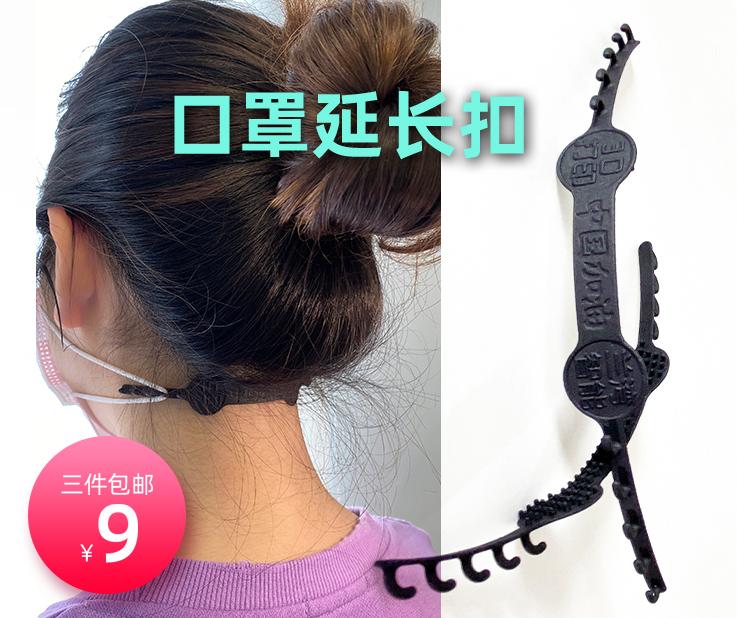 口罩防勒带厂家直销黑色尼龙3d打印 兰湾智能 防勒耳朵
