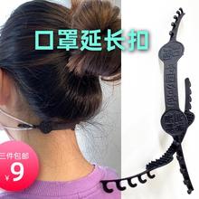 口罩防勒带厂家直销黑色尼龙3d打印 兰湾智能 防勒耳朵