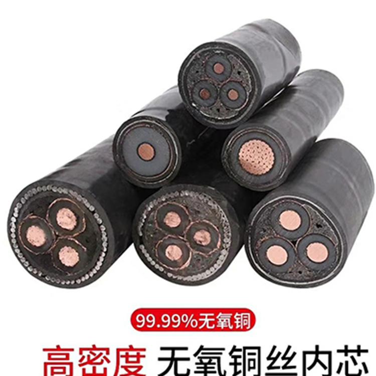 硅烷交联绝缘电缆批发