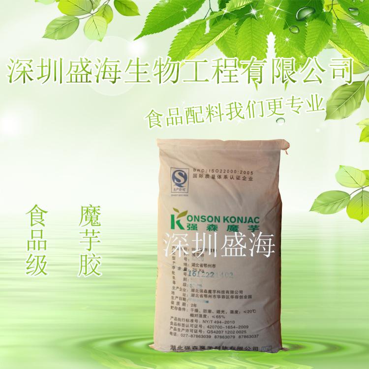 供应 魔芋胶 食品级 KJ-30 魔芋胶99% 纯化微粉 葡甘聚糖 厂家直销