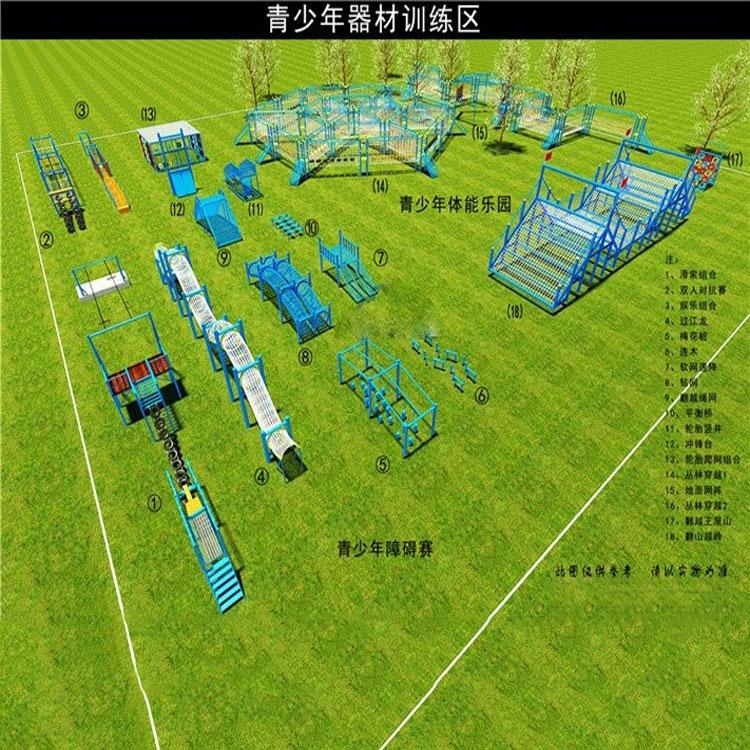 儿童体能拓展组合训练设备 体能乐园设计 款式多样 物美价廉