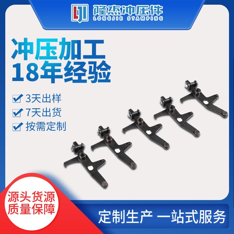 冲压件缝纫机配件缝纫设备零件缝纫机冲压件厂家供应