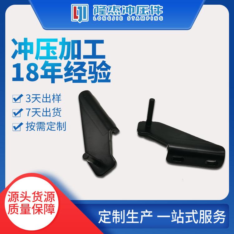 苏州家用电器冲压加工 家用电器冲压件定制