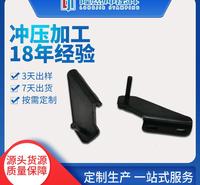 供应电器冲压件 冲压件按需定制 家用电器冲压件加工