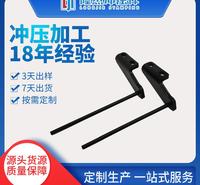 厂家供应五金冲压件 电子弹片 <em>电子电器</em>精密零配件 弹片非标件