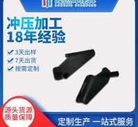 家用电器件冲压加工 家用电器冲压加工 家用电器冲压件生产
