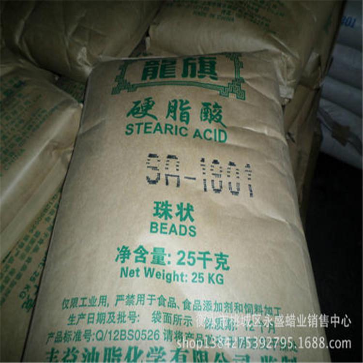 湖南硬脂酸湖南硬脂酸厂家湖南硬脂酸价格湖南硬脂酸公司湖南硬脂酸零售湖南硬脂酸批发湖南硬脂酸零售