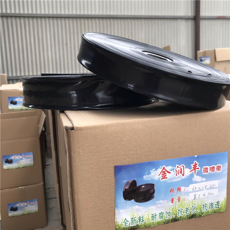 喷水带 农用节水型黑色喷水带 厂家直销喷水带