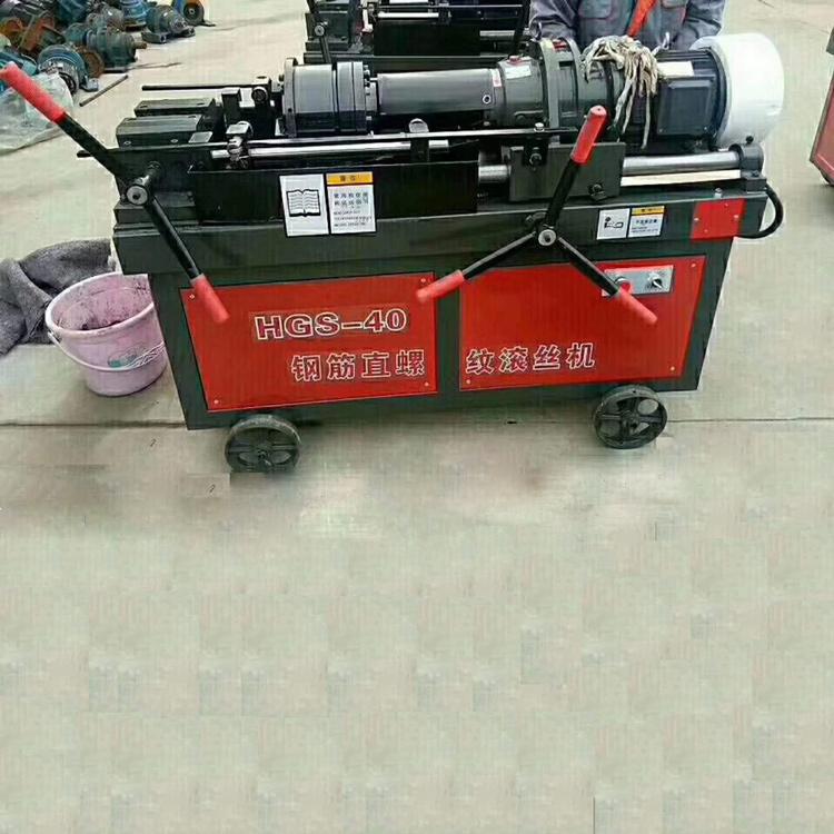 钢筋滚丝机 钢筋墩粗机 螺纹钢滚丝机厂家加工定做