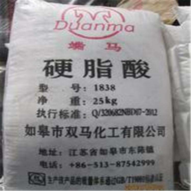 广东硬脂酸广东硬脂酸厂家广东硬脂酸价格广东硬脂酸批发广东硬脂酸零售