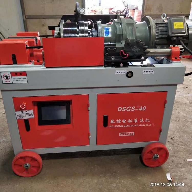 钢筋剥肋滚丝机  全自动钢筋剥肋滚丝机  数控滚丝机床
