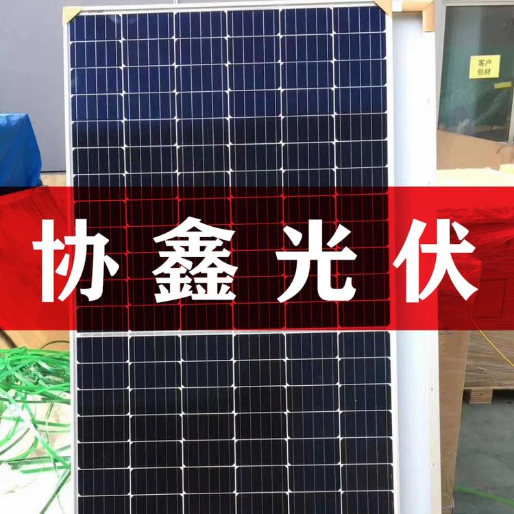 供应协鑫400W单晶光伏太阳能组件 苏州协鑫400W光伏组件批发各种功率段