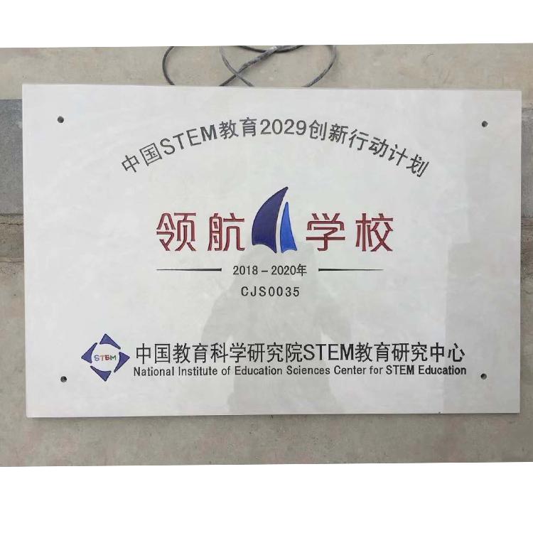 石雕刻字牌匾 公司门口门牌牌匾 大理石汉白玉庭院别墅装饰摆件
