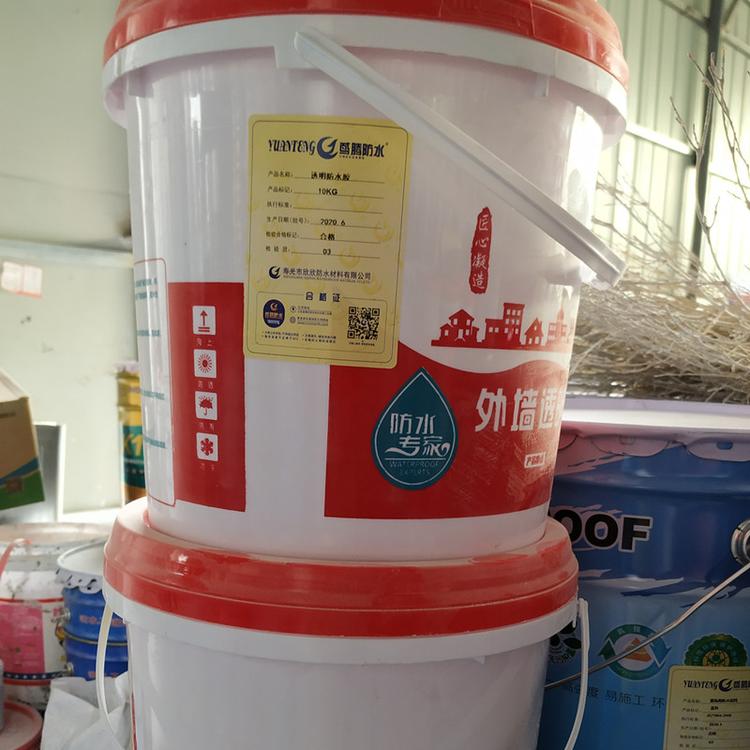 透明防水胶 外墙专用-欣欣防水