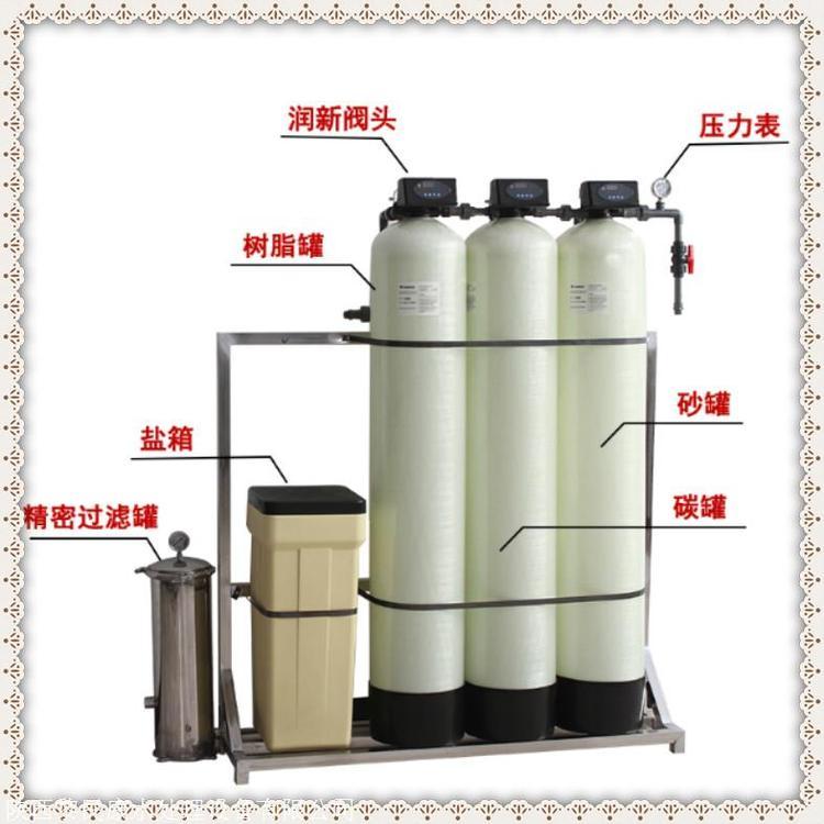 软化水设备 现货供应 软化水设备一套价格 多种型号软化水设备