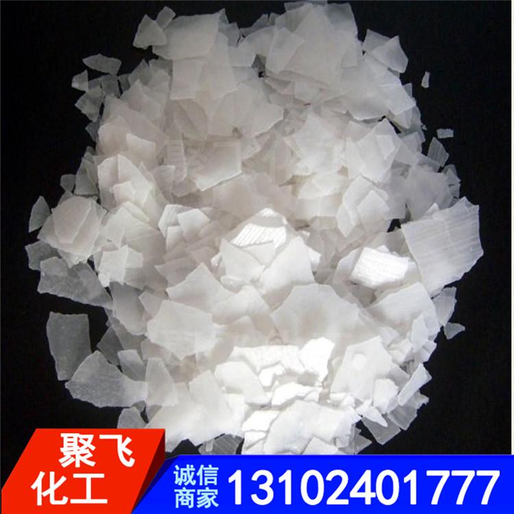 片碱 工业片碱现货 高纯度工业片碱 片碱批发 片碱批发 高度片碱