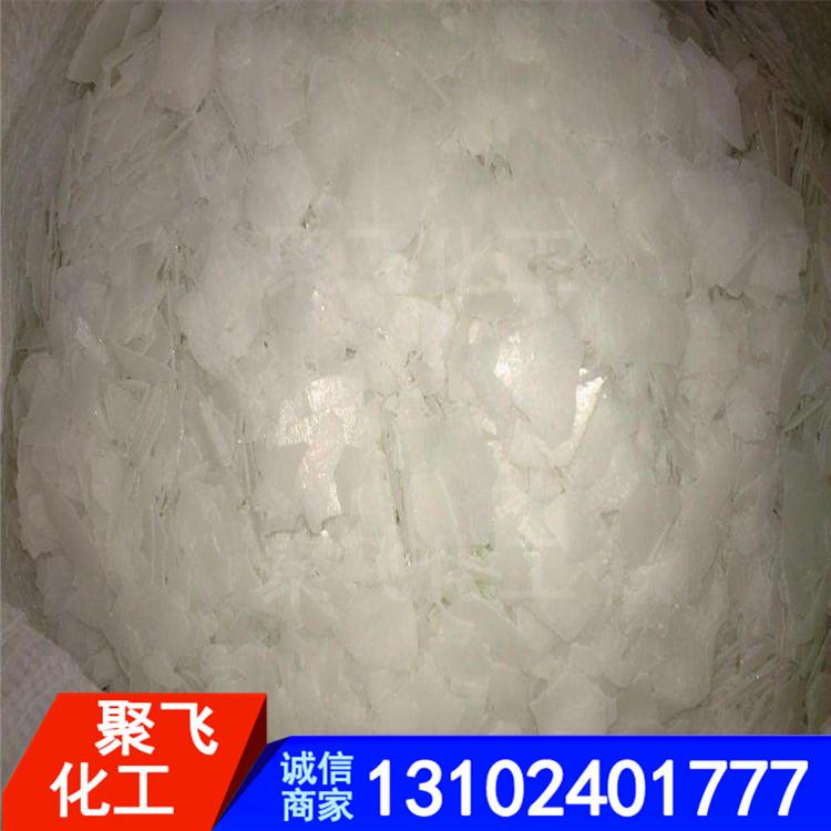 批发片碱 工业片碱现货 高纯度工业片碱 片碱批发 片碱批发 高度片碱
