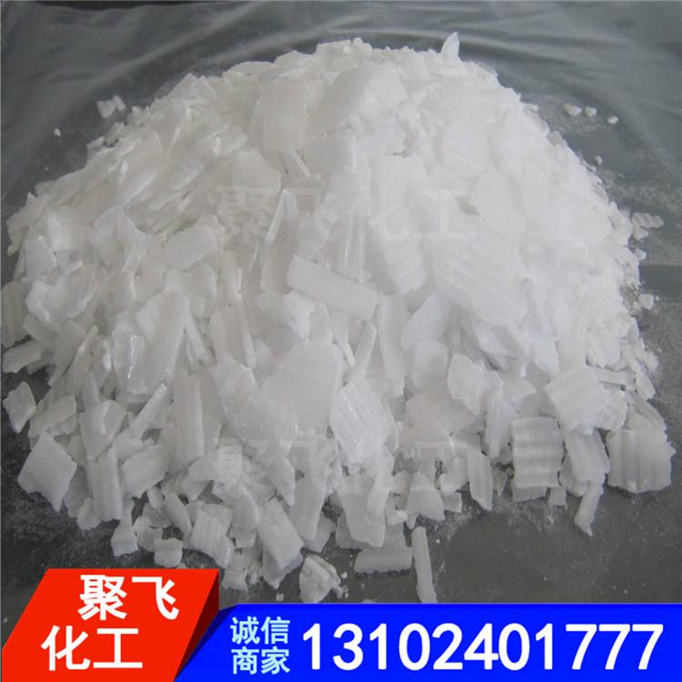 批发片碱 工业片碱 高纯度工业片碱 片碱批发 片碱批发 高度片碱