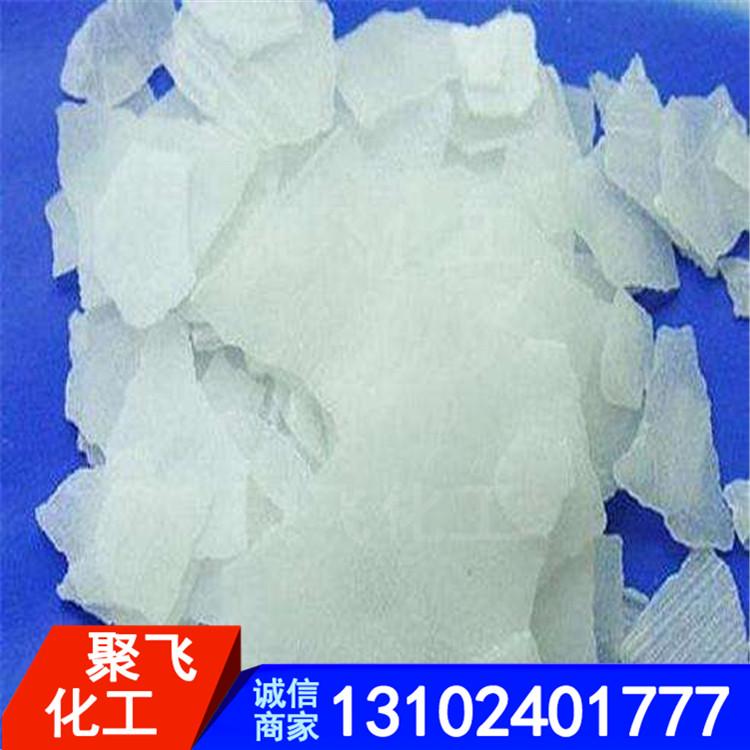 批发片碱 生产工业片碱 高纯度工业片碱 片碱批发 片碱批发 高度片碱